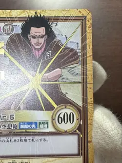 One Piece Trading Card Carddass Mr.5 Rare Card One Owner Collection - Image 3