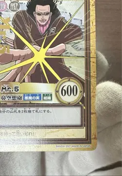 One Piece Trading Card Carddass Mr.5 Rare Card One Owner Collection - Image 5