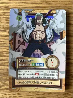 One Piece Card Smoker Holo Specification Carddass Hyper Battle 2000 - Image 1