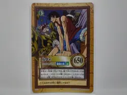 One Piece Carddass Hyper Battle Luffy One Piece Card - Image 1