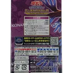 Phantom Revengers Deck Build Pack 3 Boxes Yu-Gi-Oh Card Japan JP Free Shipping - Image 4