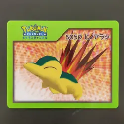 Hinoarashi S050 3D Nice Card / POKEMON CHANNEL Pokemon Channel NICE CARD Nice Ca - Image 1