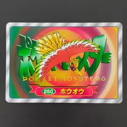 Hooo "Daimonji" Top Sun 3D Advanced Generation Pokemon Card Gum - Image 4