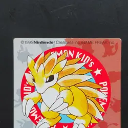 Early 1995 Sandpan Pokemon Kids Card Nintendo "Squirrel, Charizard, Bulbasaur, C - Image 2