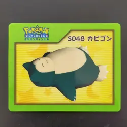 Sniffle S048 3D Nice Card / POKEMON CHANNEL Pokemon Channel NICE CARD Nice Card - Image 1