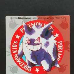 Early 1995 Gengar Pokemon Kids Card Nintendo "Squirrel Charizard Bulbasaur Charm - Image 2