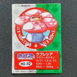 Early 1995 Raffresia Pokemon Kids Card Nintendo "Squirrel Charizard Bulbasaur Ch - Image 1