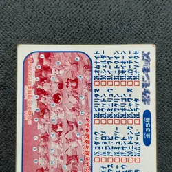 Early 1995 Raffresia Pokemon Kids Card Nintendo "Squirrel Charizard Bulbasaur Ch - Image 5