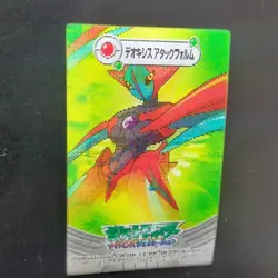 Deoxys Attack Form Pokemon 3D Mini Change Card Advanced Generation Lenticular Sw - Image 2