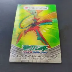Deoxys Attack Form Pokemon 3D Mini Change Card Advanced Generation Lenticular Sw - Image 4