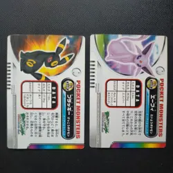 Gold and Silver Normal Semi-Complete 63 cards Pokemon Card Dass Zenkoku Zan / Bl - Image 3