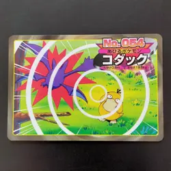 Kodak vs Crobat anime version Top Sun Top Pokemon Card Battle Gum Advanced Gener - Image 1