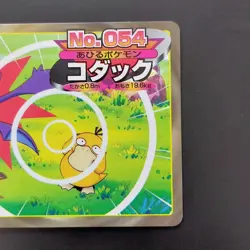 Kodak vs Crobat anime version Top Sun Top Pokemon Card Battle Gum Advanced Gener - Image 3