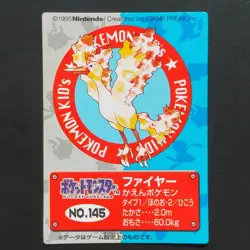 Early 1995 Fire Pokemon Kids Card Nintendo "Squirrel Charizard Bulbasaur Charman - Image 1