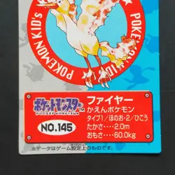 Early 1995 Fire Pokemon Kids Card Nintendo "Squirrel Charizard Bulbasaur Charman - Image 3