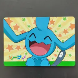 No.12 Sonano Pokemon Quiz Card Advanced Generation Not for Sale Prize Banpresto - Image 1
