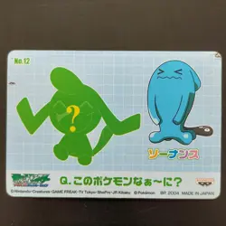 No.12 Sonano Pokemon Quiz Card Advanced Generation Not for Sale Prize Banpresto - Image 4