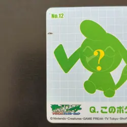 No.12 Sonano Pokemon Quiz Card Advanced Generation Not for Sale Prize Banpresto - Image 5