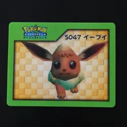 Eevee S047 Nice Card / POKEMON CHANNEL Pokemon Channel NICE CARD Nice Card Advan - Image 1