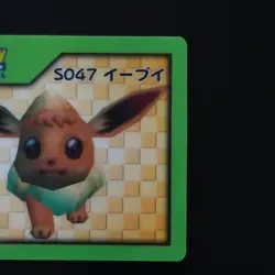 Eevee S047 Nice Card / POKEMON CHANNEL Pokemon Channel NICE CARD Nice Card Advan - Image 3