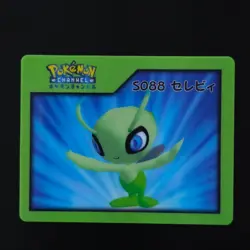 Celebi S088 Nice Card / POKEMON CHANNEL Pokemon Channel NICE CARD Nice Card Adva - Image 1