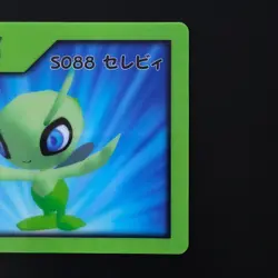 Celebi S088 Nice Card / POKEMON CHANNEL Pokemon Channel NICE CARD Nice Card Adva - Image 3