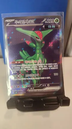 Iron Leaves ex SR 084/071 Cyber Judge SV5M Pokemon Card Japanese (Mint) - Image 1
