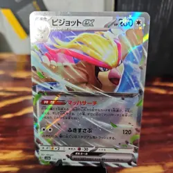 2023 Pidgeot EX 089/108 RULER OF Black Flame Japanese Pokemon TCG - Image 1