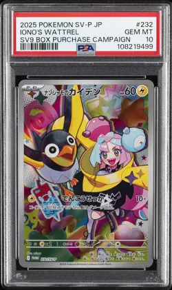 2025 POKEMON JPN SV-P PROMO #232 IONO'S WATTREL PSA 10 - Image 1