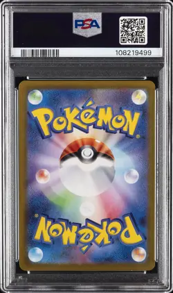2025 POKEMON JPN SV-P PROMO #232 IONO'S WATTREL PSA 10 - Image 2