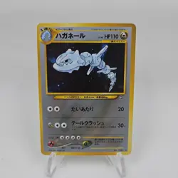 NM Steelix #208 Pokemon Japanese Gold, Silver, New World - Image 1