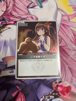 YuGiOh Holo Ka Promo Trading Card Used Condition Sold As - Image 1