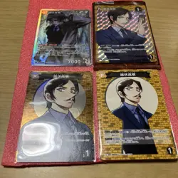 YuGiOh Takemi Mori Fushiro Promo Card SR CP Trading - Image 1