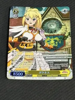 YuGiOh Darkness Sign Single Card Play Used - Image 1