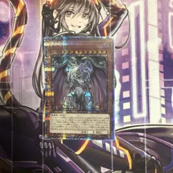 YuGiOh Yubel 25th Secret Rare Individual Card No Major - Image 1