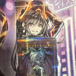 YuGiOh Yubel 25th Secret Rare Individual Card No Major - Image 2