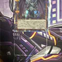 YuGiOh Yubel 25th Secret Rare Individual Card No Major - Image 3