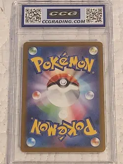 PSA 10 Magnezone VSTAR Universe 193/172 Art Rare Japanese Pokemon Card Grade 10 - Image 2