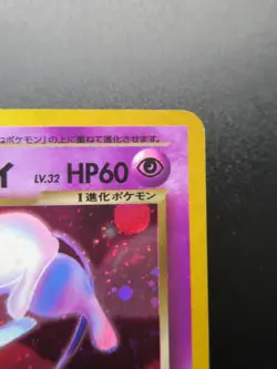 Dark Espeon No.196 Neo Destiny Holo Japanese Pokemon Card Japan Nintendo - Image 3