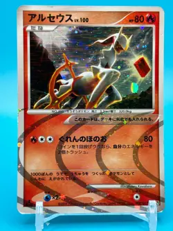 Arceus Lv.100 1ed Pokemon Card Game TCG Japanese Nintendo Made In Japan F/S - Image 1