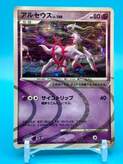 Arceus Lv.100 1ed Pokemon Card Game TCG Japanese Nintendo Made In Japan F/S 9 - Image 1