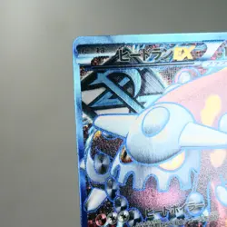 MP) Heatran EX 052/051 SR BW8 2012 Pokemon Card Japanese z165-2210 - Image 3
