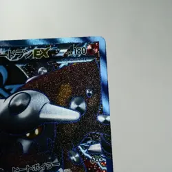MP) Heatran EX 052/051 SR BW8 2012 Pokemon Card Japanese z165-2210 - Image 4