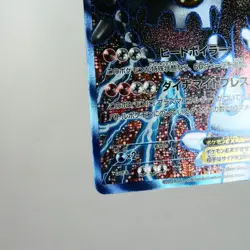 MP) Heatran EX 052/051 SR BW8 2012 Pokemon Card Japanese z165-2210 - Image 5