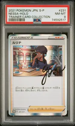 PSA 8 Nessa 231/S-P Promo Trainer Card Collection Japanese Pokemon | Near Mint - Image 1