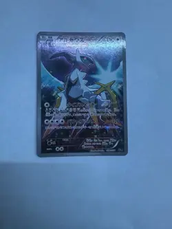 Arceus 036/036 - CP5 Premium Champion Pack Holo Pokemon Card Japanese NM - Image 1
