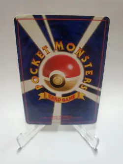 Trainer Slowbro Pokemon Pocket Monster 1996 Nintendo Japanese Card Game - Image 2