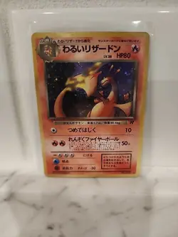 Japanese Dark Charizard Team Rocket 006 Pokemon Card NM/MINT - Image 1