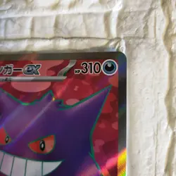 Gengar ex SR SV5K 088/071 Wild Force Pokemon Card Japanese Scarlet & Violet - Image 5