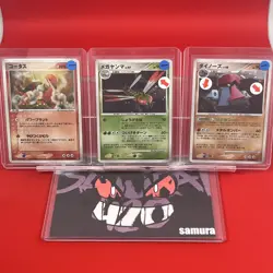 3set!! NM-/SW) Pokemon Card Special Set Japanese Torkoal Yanmega Probopass Holo - Image 1
